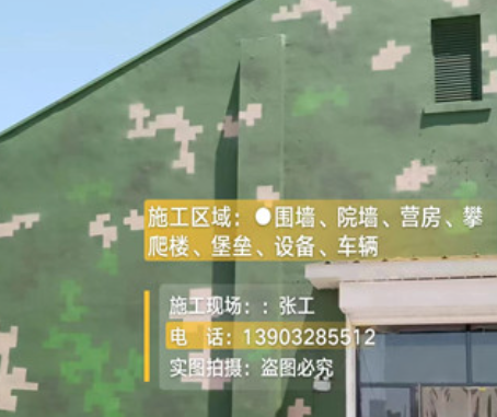 四川我们提供21式数码迷彩-荒漠迷彩漆