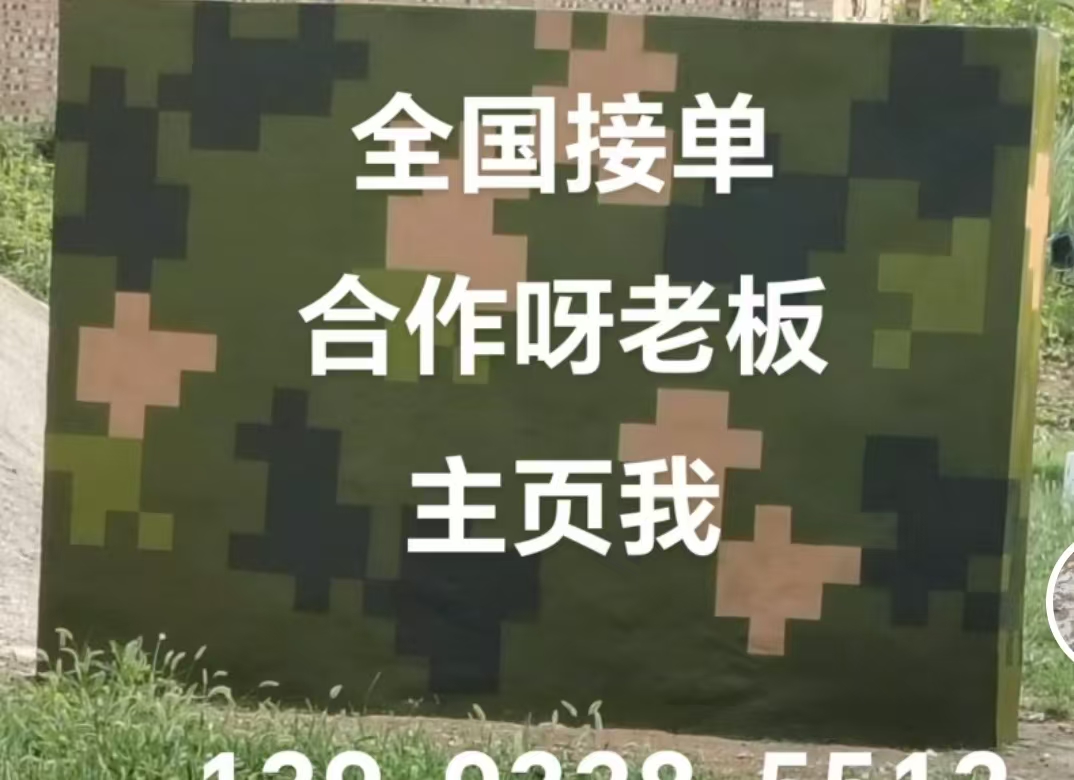 四川迷彩色  迷彩墙面喷涂工艺流程